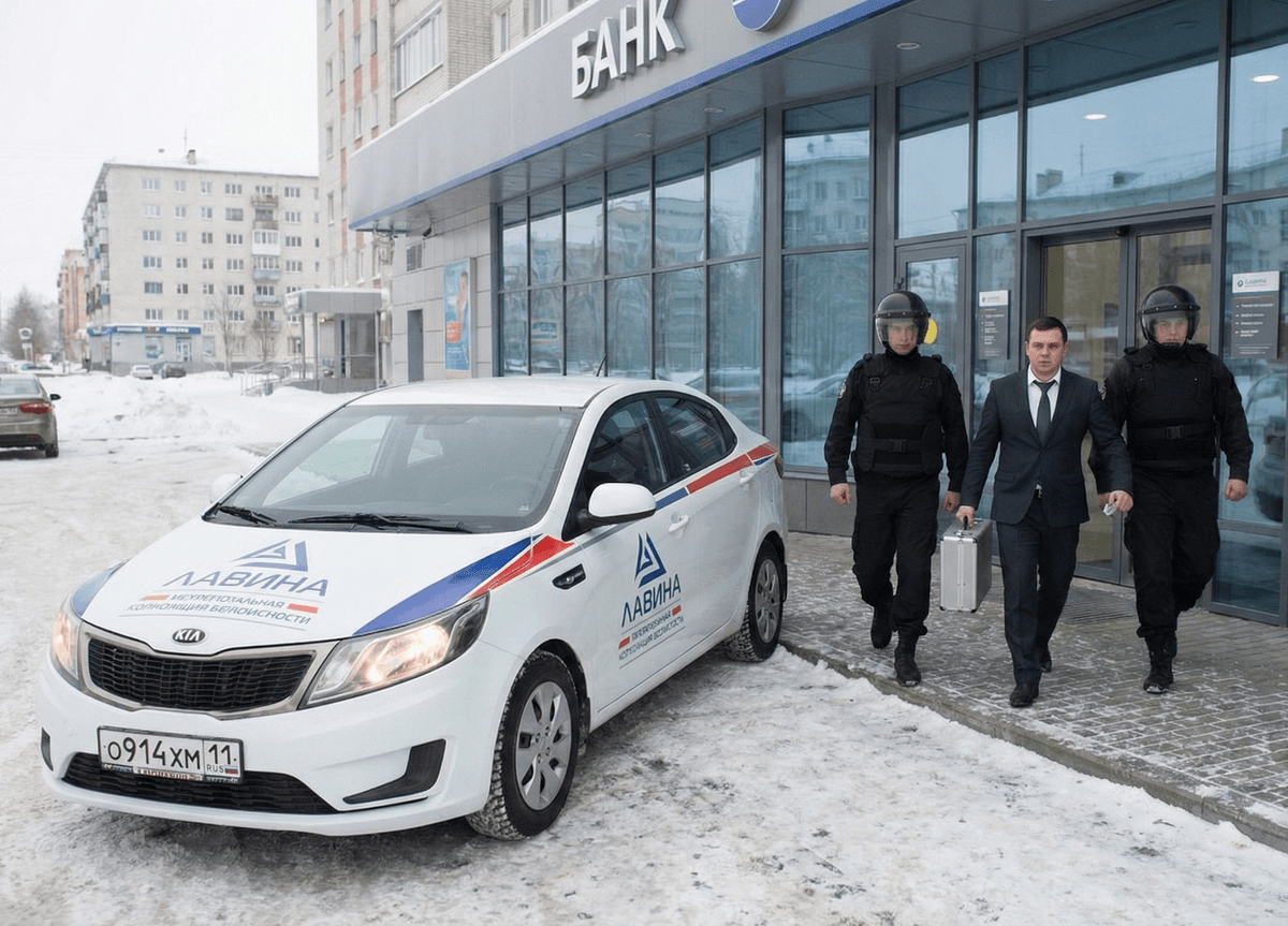 Сопровождение ценностей и физических лиц