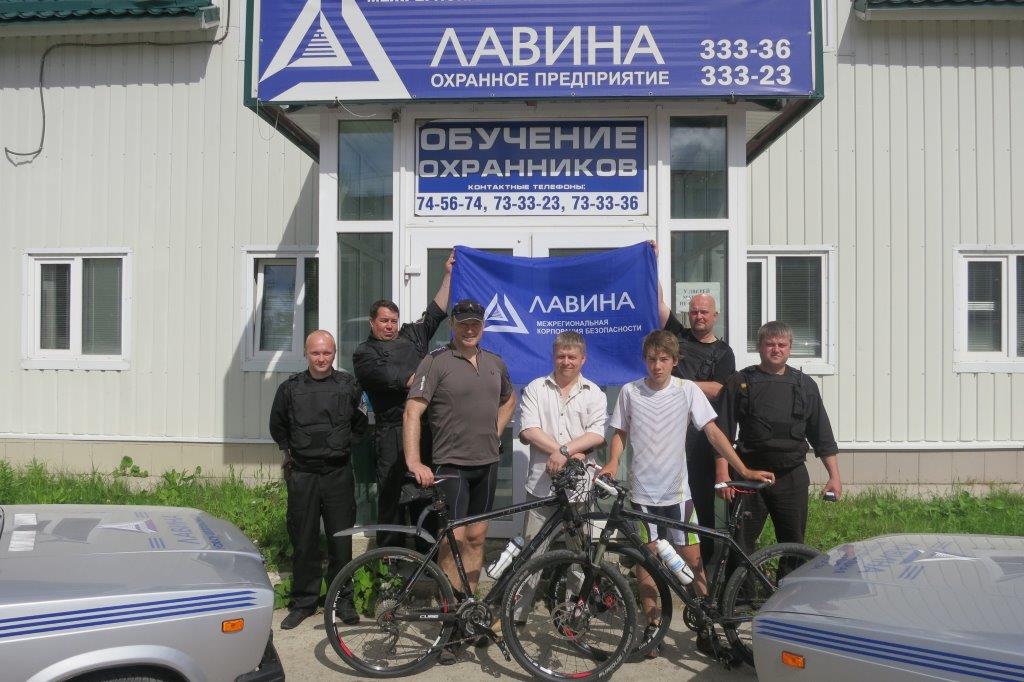 МКБ Лавина — фото 7